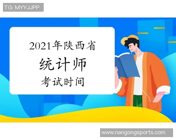 意甲五强国际比赛日球员出场时间统计国米领先1527分钟