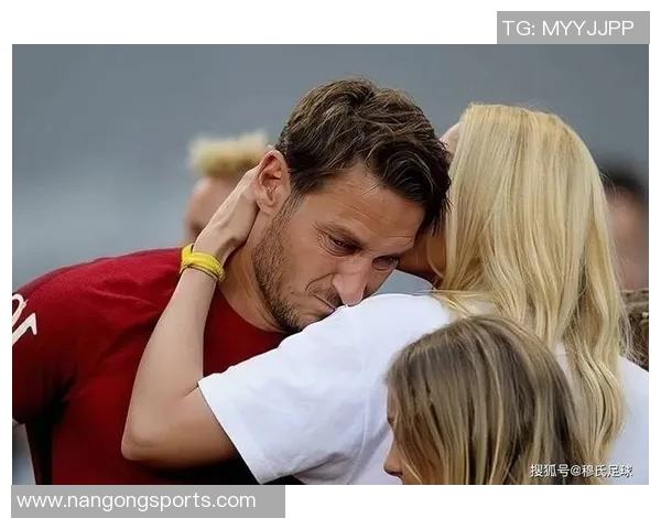 托蒂与女友迁入新居紧邻罗马主场告别270平米旧公寓