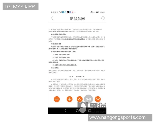 浓眉合同剩余三年接近17537亿多队致电希望低价引进他