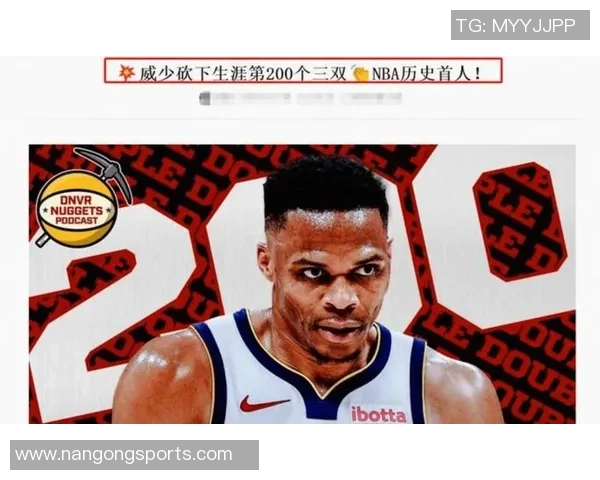 威少训练馆挥汗如雨新赛季去向仍悬而未决引发球迷热议